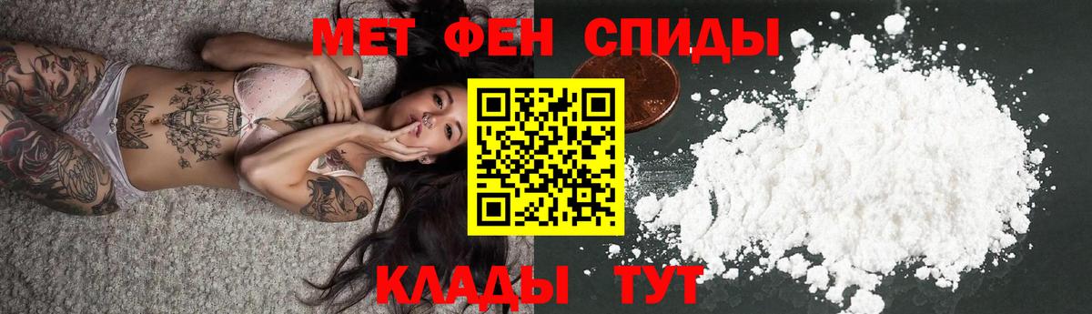 Амфетамин 98%  Амфетамин  Сокол  Вход с VPN 