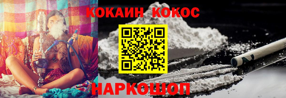 Кокаин Колумбийский Сокол