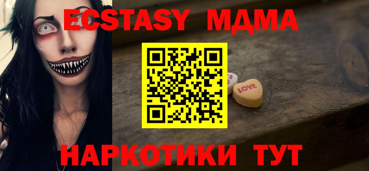 ЭКСТАЗИ 300 mg Сокол
