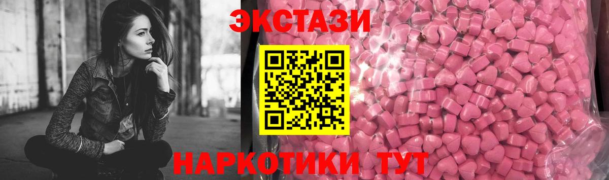 Cocaine  Меф   Гашиш  Бошки Шишки  МДМА  Сокол  Магазин наркотиков  МЕТАМФЕТАМИН  ГАШИШ  Вход с VPN 
