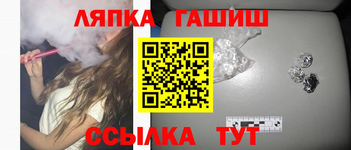 Гашиш индика сатива Сокол
