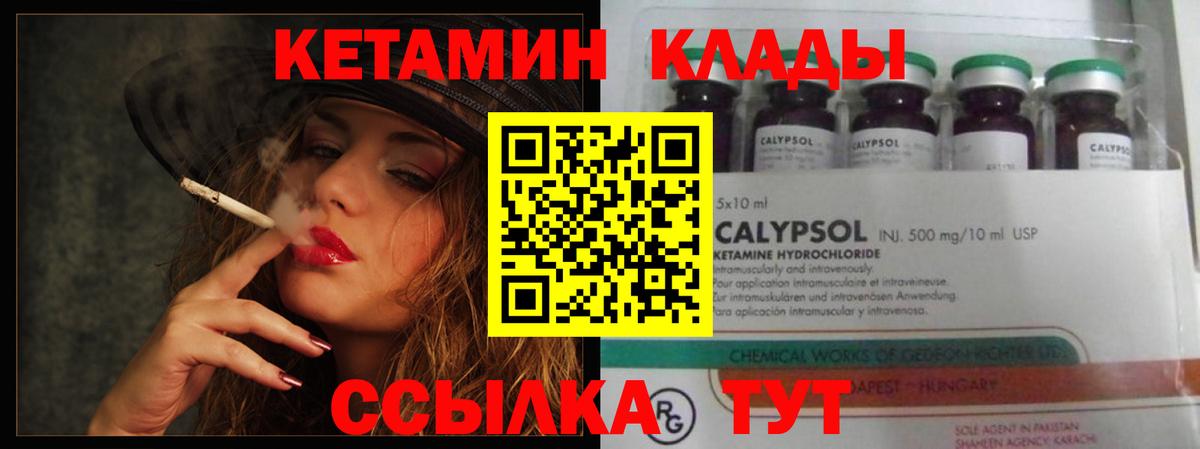 ГЕРОИН Сокол