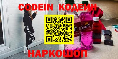винт Новозыбков