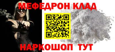 MDMA Новодвинск