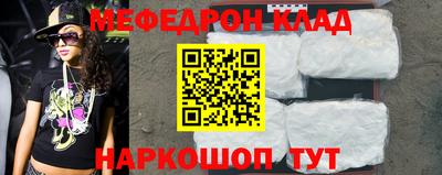 винт Новозыбков