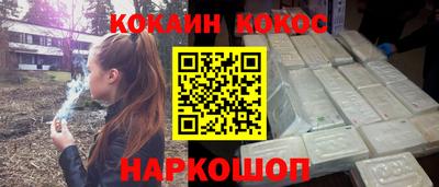MDMA Новодвинск