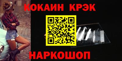 наркотики Обнинск