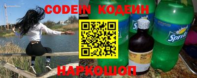 хмурый Новокубанск