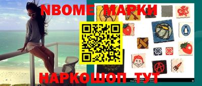 винт Новозыбков