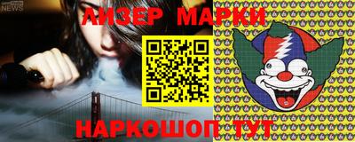 винт Новозыбков