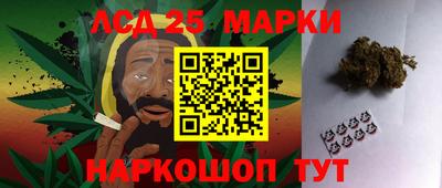 винт Новозыбков