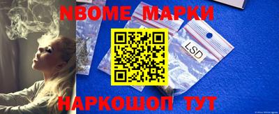 винт Новозыбков