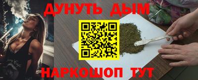 винт Новозыбков