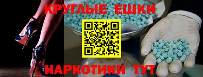 винт Новозыбков