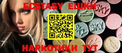 винт Новозыбков