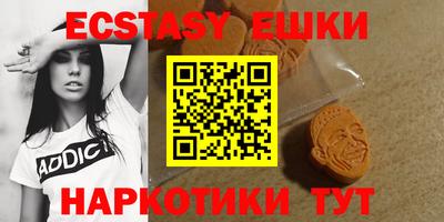 MDMA Новодвинск