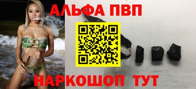 винт Новозыбков