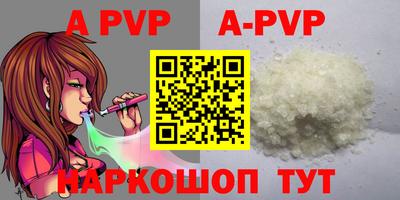 винт Новозыбков