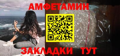 винт Новозыбков