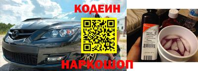 винт Новозыбков