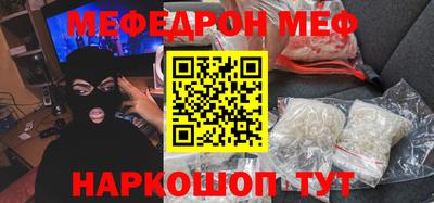 винт Новозыбков