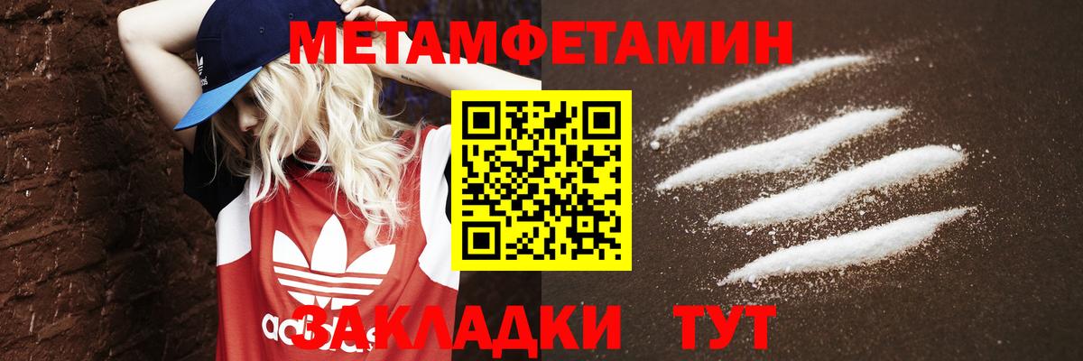 Сокол  МЕТАМФЕТАМИН Декстрометамфетамин 99.9%  Вход с VPN  МЕТАМФЕТАМИН Декстрометамфетамин 99.9% 