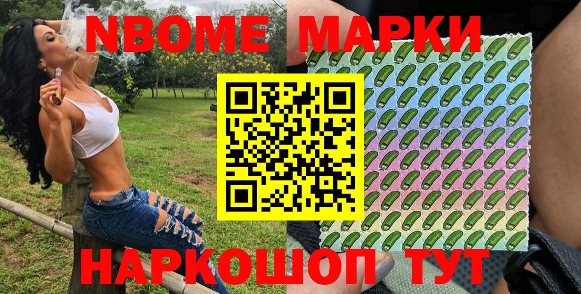 Наркотические марки 1,8мг  Вход с VPN  Наркотические марки  Наркотические марки 1,8мг  Сокол 