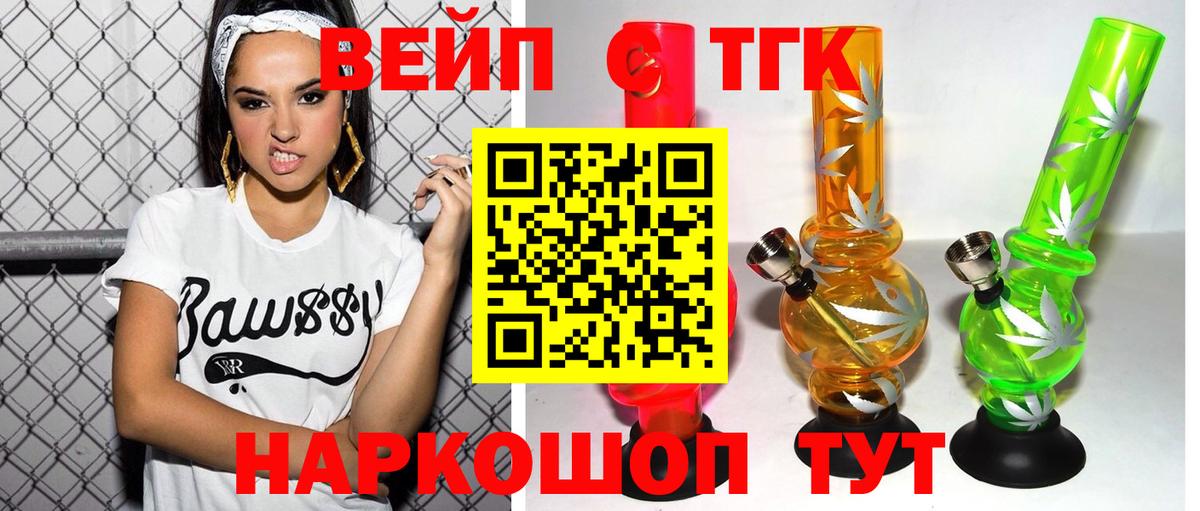 Дистиллят ТГК концентрат Сокол