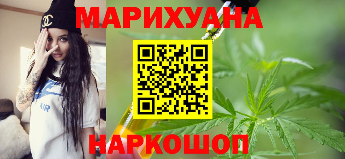 Конопля конопля  Вход с VPN  Сокол  Каннабис гибрид  Канабис Amnesia 
